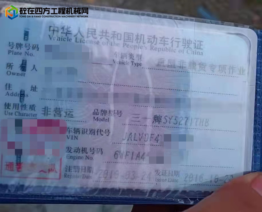 https://images.tongzsf.com/tong/truck_machine/20211025/161766daa7972b.jpg
