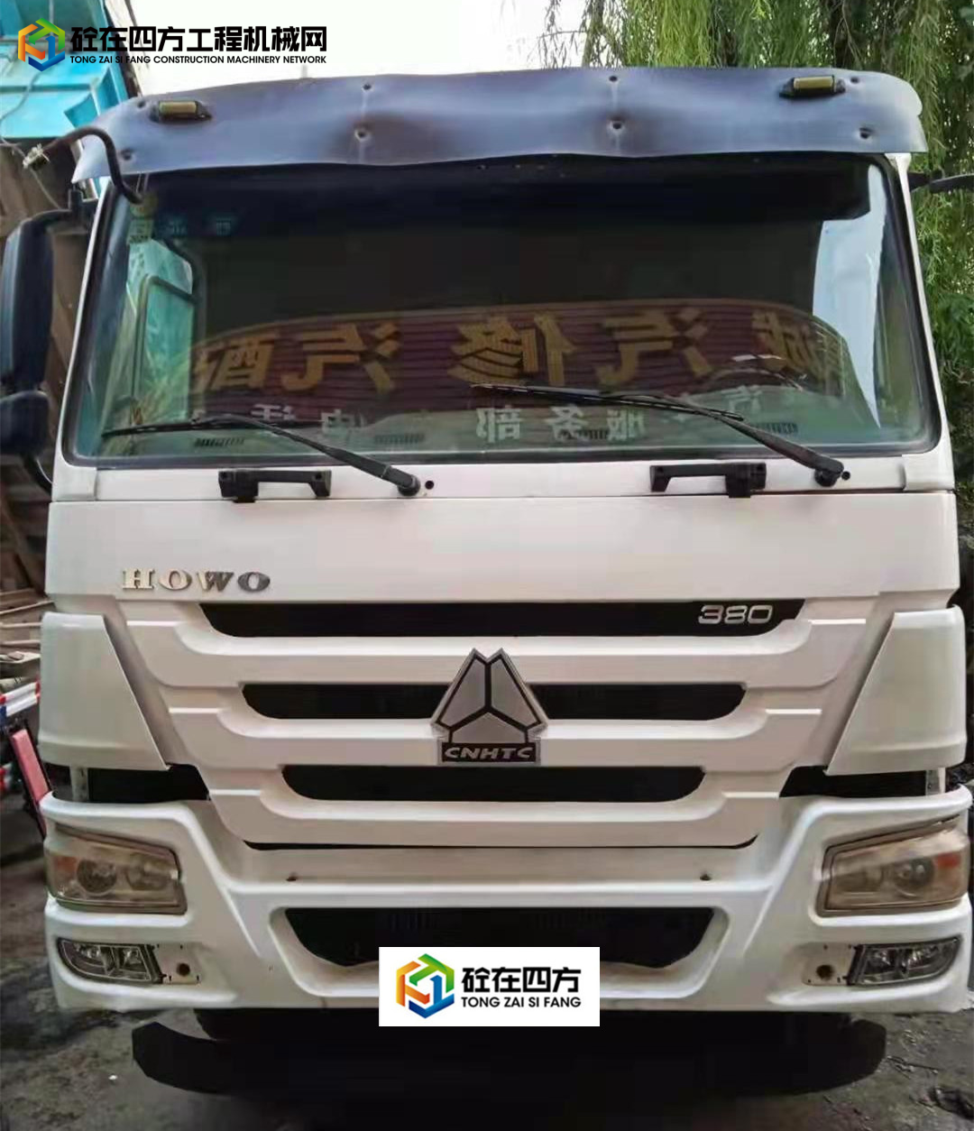 https://images.tongzsf.com/tong/truck_machine/20211025/16176785fa0cf9.jpg
