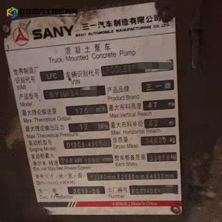 https://images.tongzsf.com/tong/truck_machine/20211025/1617690173c402.jpg