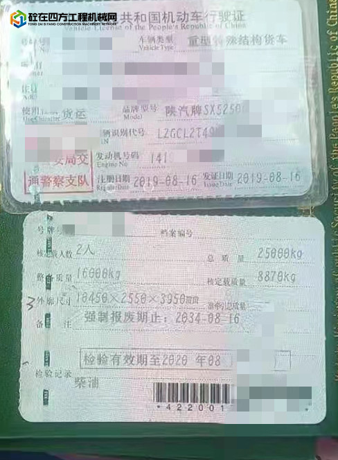 https://images.tongzsf.com/tong/truck_machine/20211026/16177673d77b4f.jpg
