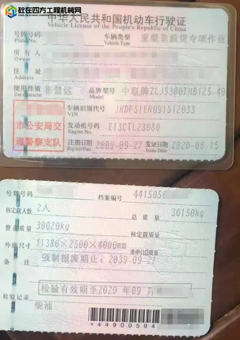 https://images.tongzsf.com/tong/truck_machine/20211026/161776c7a4a4bc.jpg