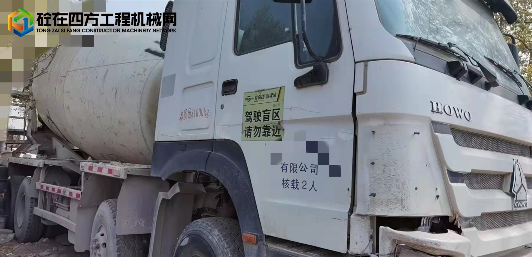 https://images.tongzsf.com/tong/truck_machine/20211026/161779f9c38b8d.jpg