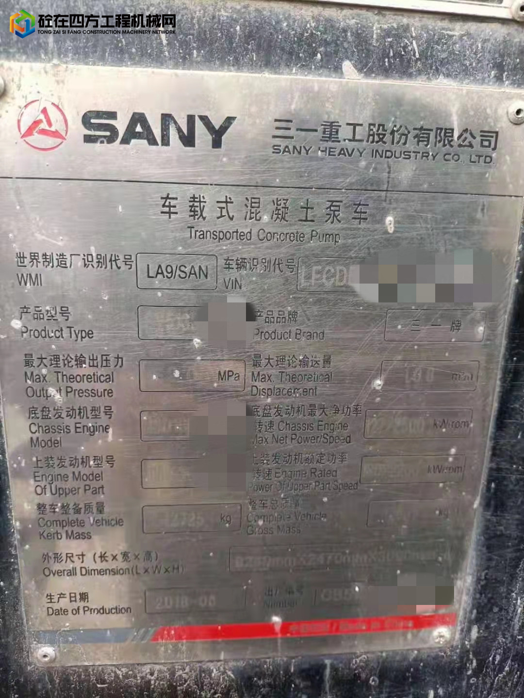 https://images.tongzsf.com/tong/truck_machine/20211026/16177d016e8c8f.jpg