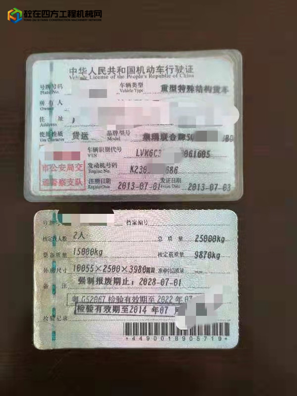 https://images.tongzsf.com/tong/truck_machine/20211027/16178b1f4c1e08.jpg