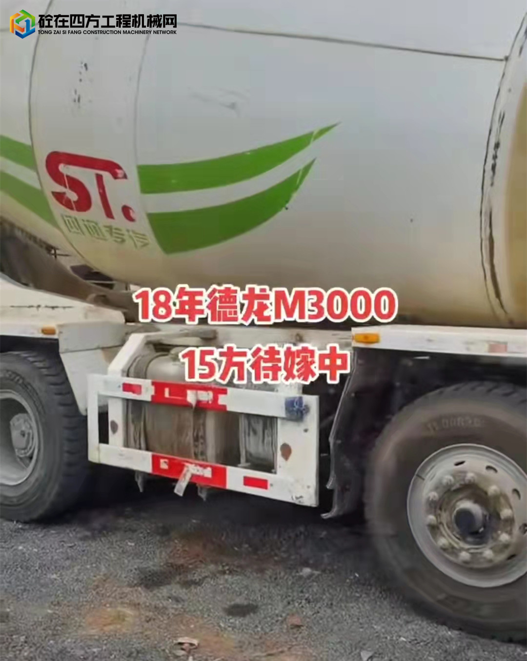 https://images.tongzsf.com/tong/truck_machine/20211027/161793b930311c.jpg