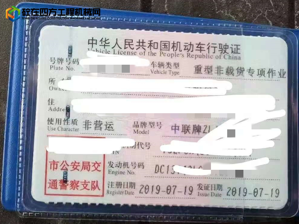 https://images.tongzsf.com/tong/truck_machine/20211028/16179f1338d4e0.jpg
