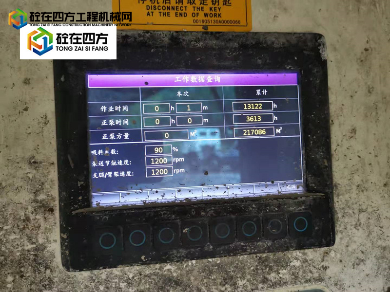 https://images.tongzsf.com/tong/truck_machine/20211028/1617a1c111ac5f.jpg