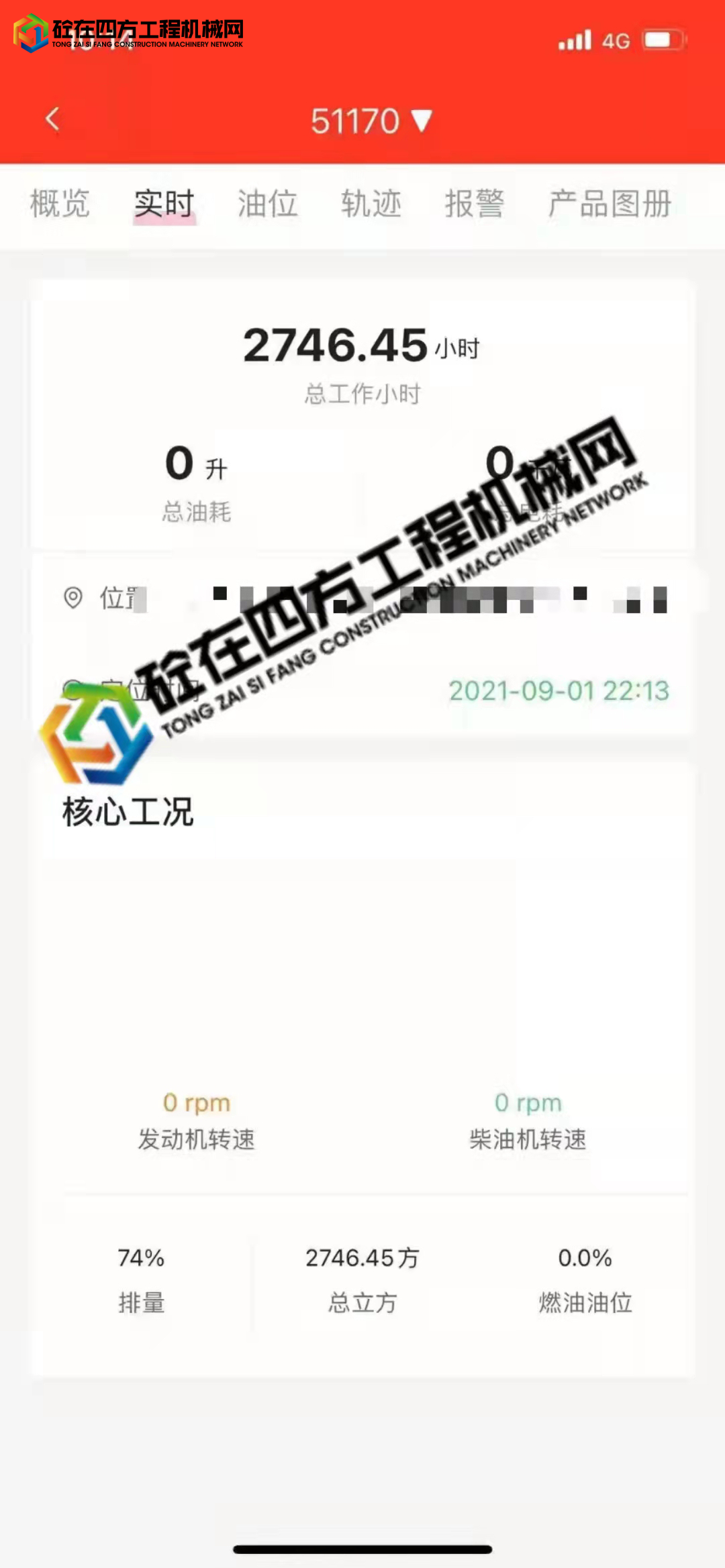 https://images.tongzsf.com/tong/truck_machine/20211028/1617a571f68e85.jpg