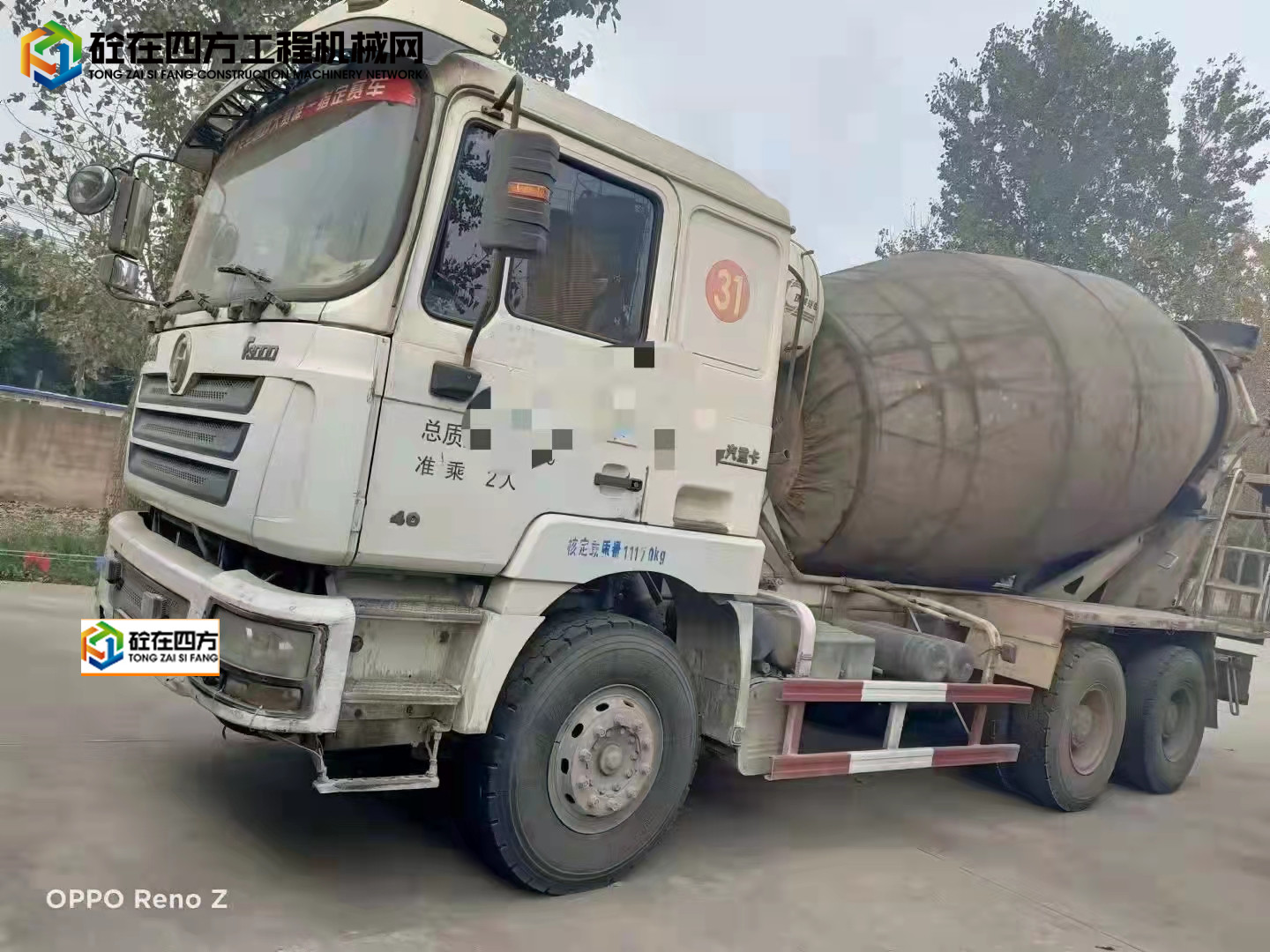 https://images.tongzsf.com/tong/truck_machine/20211028/1617a67b79a435.jpg