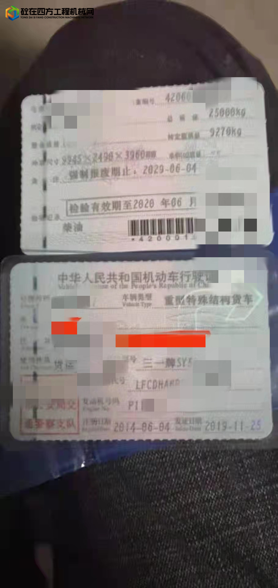https://images.tongzsf.com/tong/truck_machine/20211029/1617bbe2db01ac.jpg