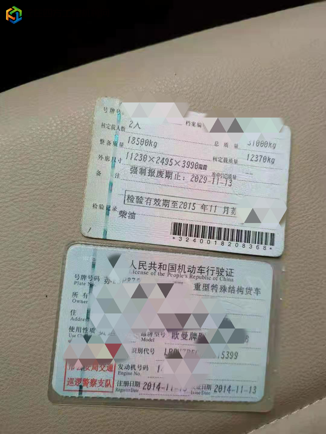 https://images.tongzsf.com/tong/truck_machine/20211030/1617c8976b10c5.jpg