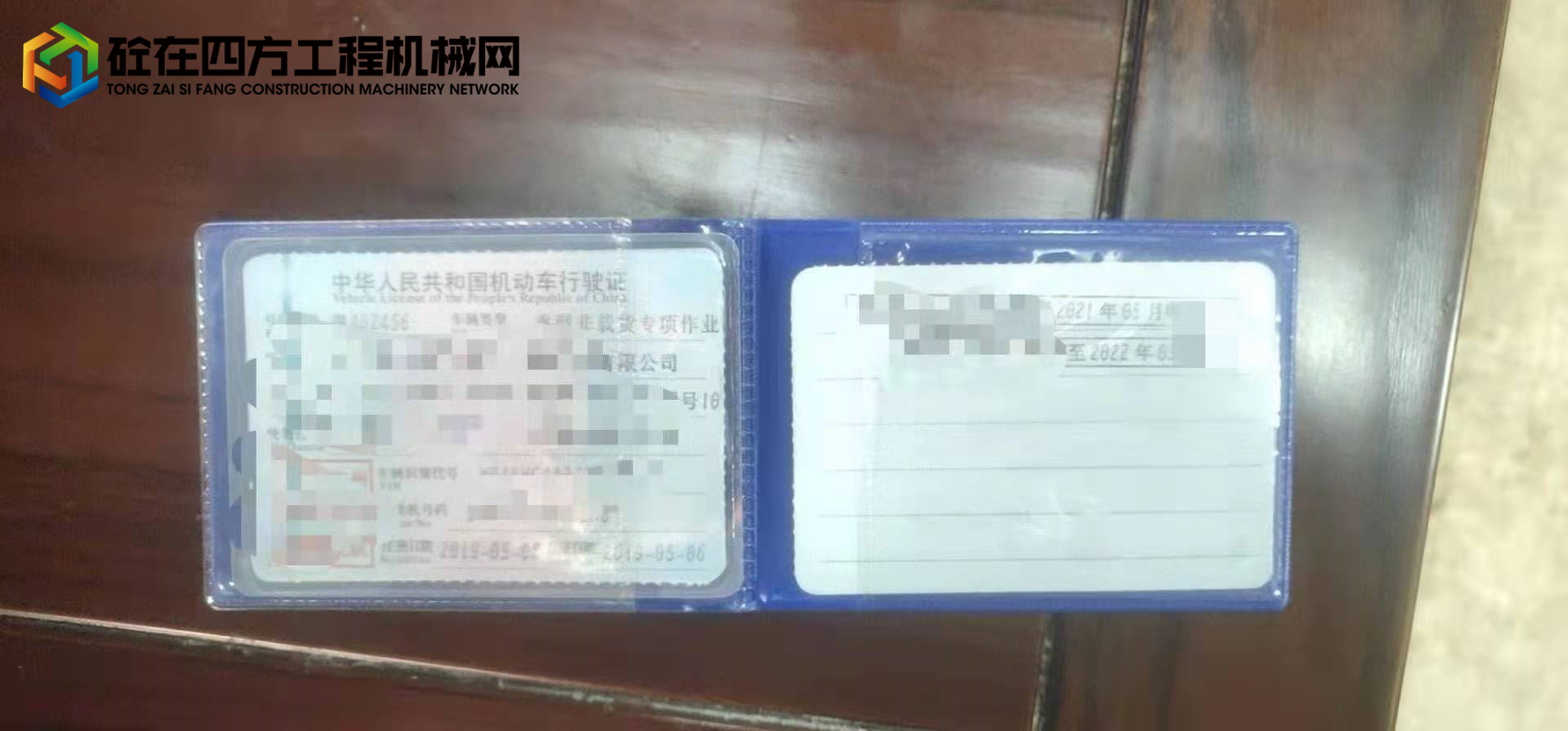 https://images.tongzsf.com/tong/truck_machine/20211030/1617ca53f308e2.jpg