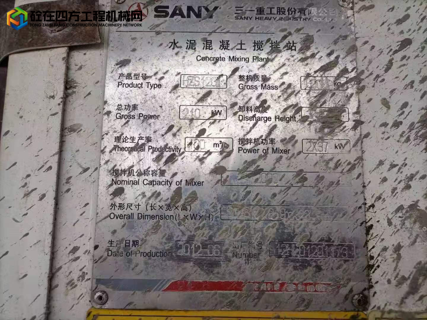https://images.tongzsf.com/tong/truck_machine/20211030/1617ce9dd2ecf1.jpg