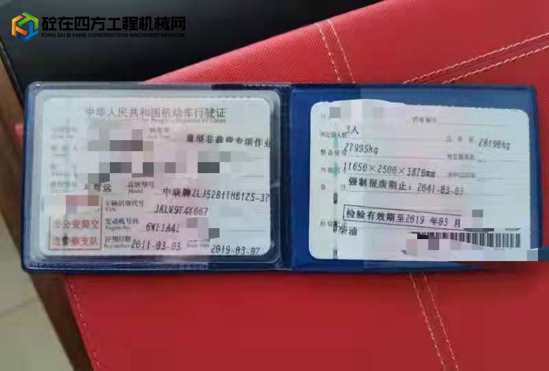 https://images.tongzsf.com/tong/truck_machine/20211030/1617cfd6b11045.jpg