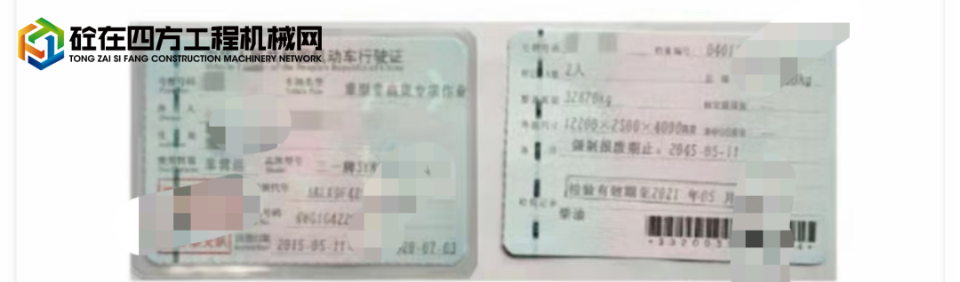 https://images.tongzsf.com/tong/truck_machine/20211031/1617de6857e092.jpg