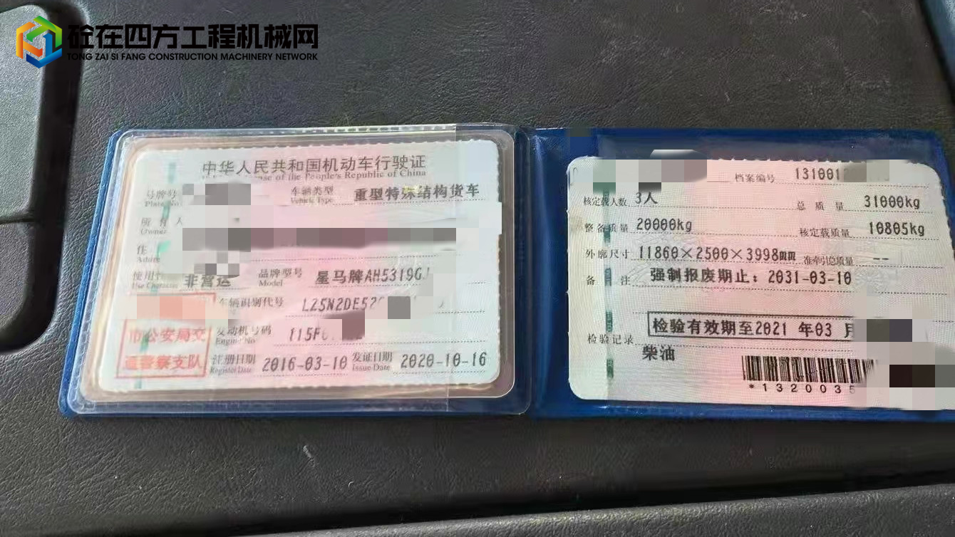 https://images.tongzsf.com/tong/truck_machine/20211101/1617f3a48e6c83.jpg