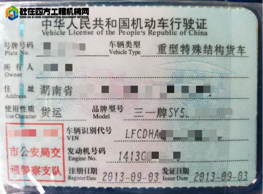 https://images.tongzsf.com/tong/truck_machine/20211101/1617f4bd828c76.png
