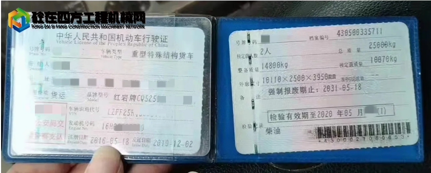 https://images.tongzsf.com/tong/truck_machine/20211101/1617f4c240fbce.png