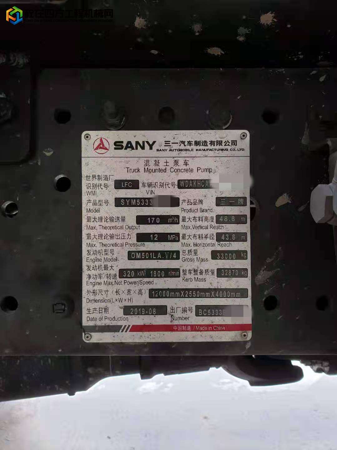 https://images.tongzsf.com/tong/truck_machine/20211101/1617f4eaf9099d.jpg