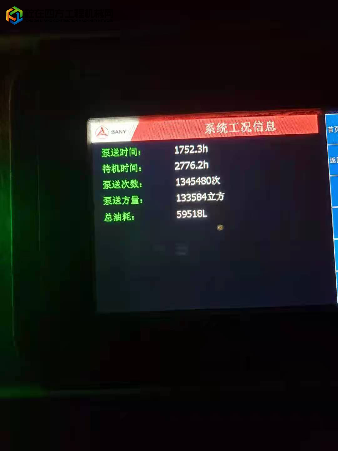 https://images.tongzsf.com/tong/truck_machine/20211101/1617f4eb0288a5.jpg