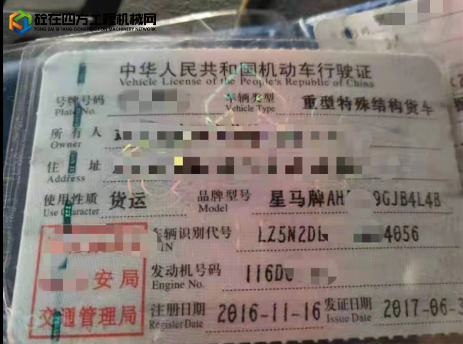 https://images.tongzsf.com/tong/truck_machine/20211101/1617f521b11cb6.jpg