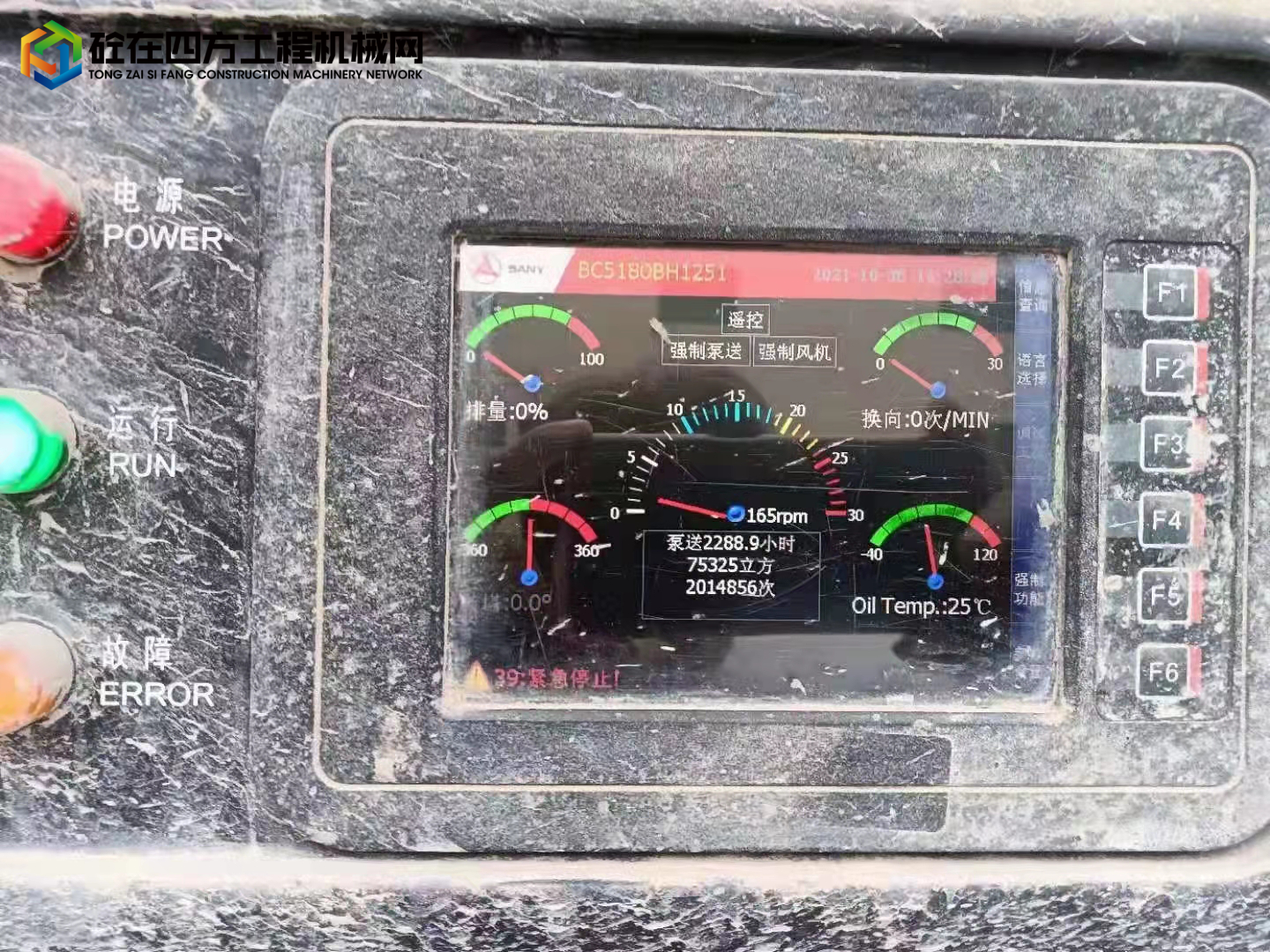 https://images.tongzsf.com/tong/truck_machine/20211101/1617f5c035b2d3.jpg