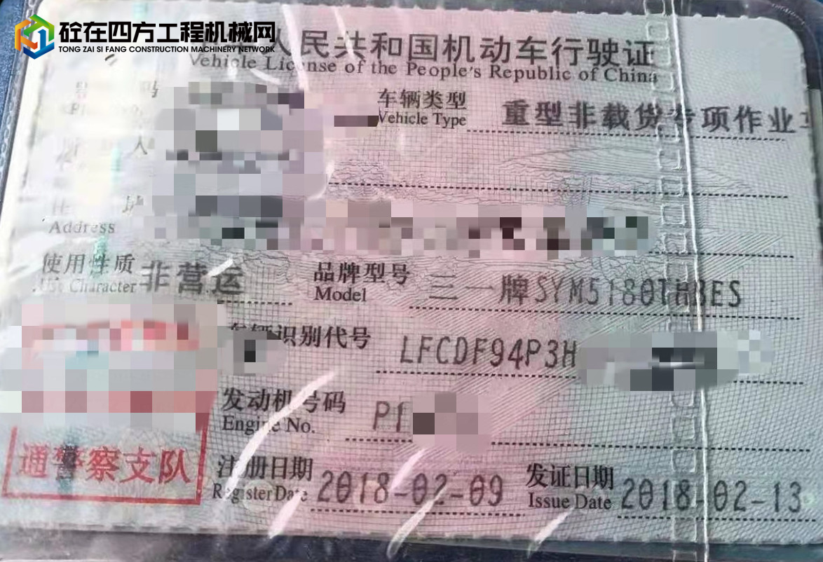 https://images.tongzsf.com/tong/truck_machine/20211101/1617f5c0b38645.jpg