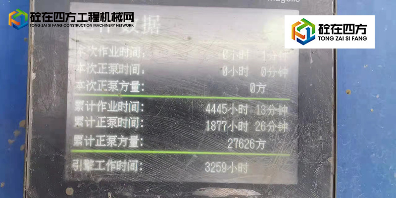 https://images.tongzsf.com/tong/truck_machine/20211101/1617f664349158.jpg