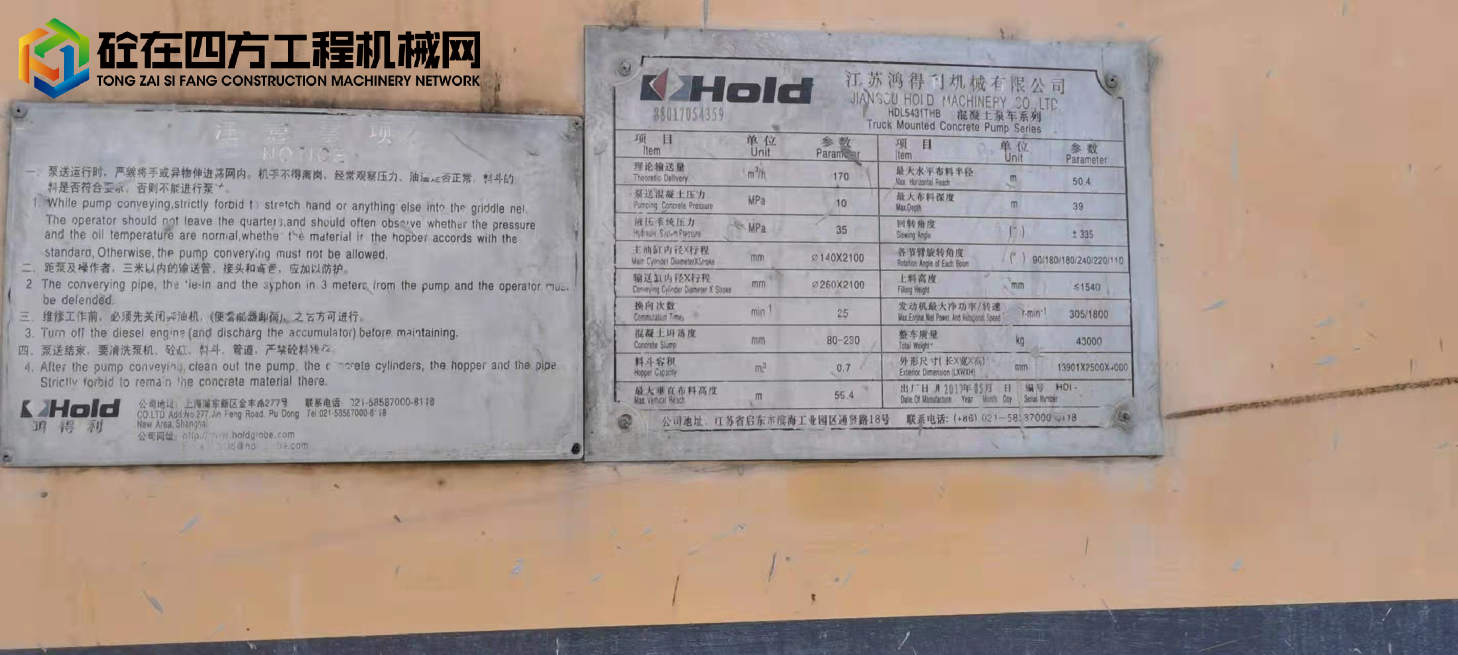 https://images.tongzsf.com/tong/truck_machine/20211102/161809f29e8560.jpg