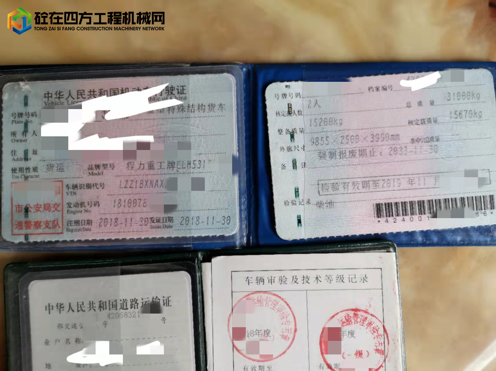 https://images.tongzsf.com/tong/truck_machine/20211102/16180a3ca92f96.jpg