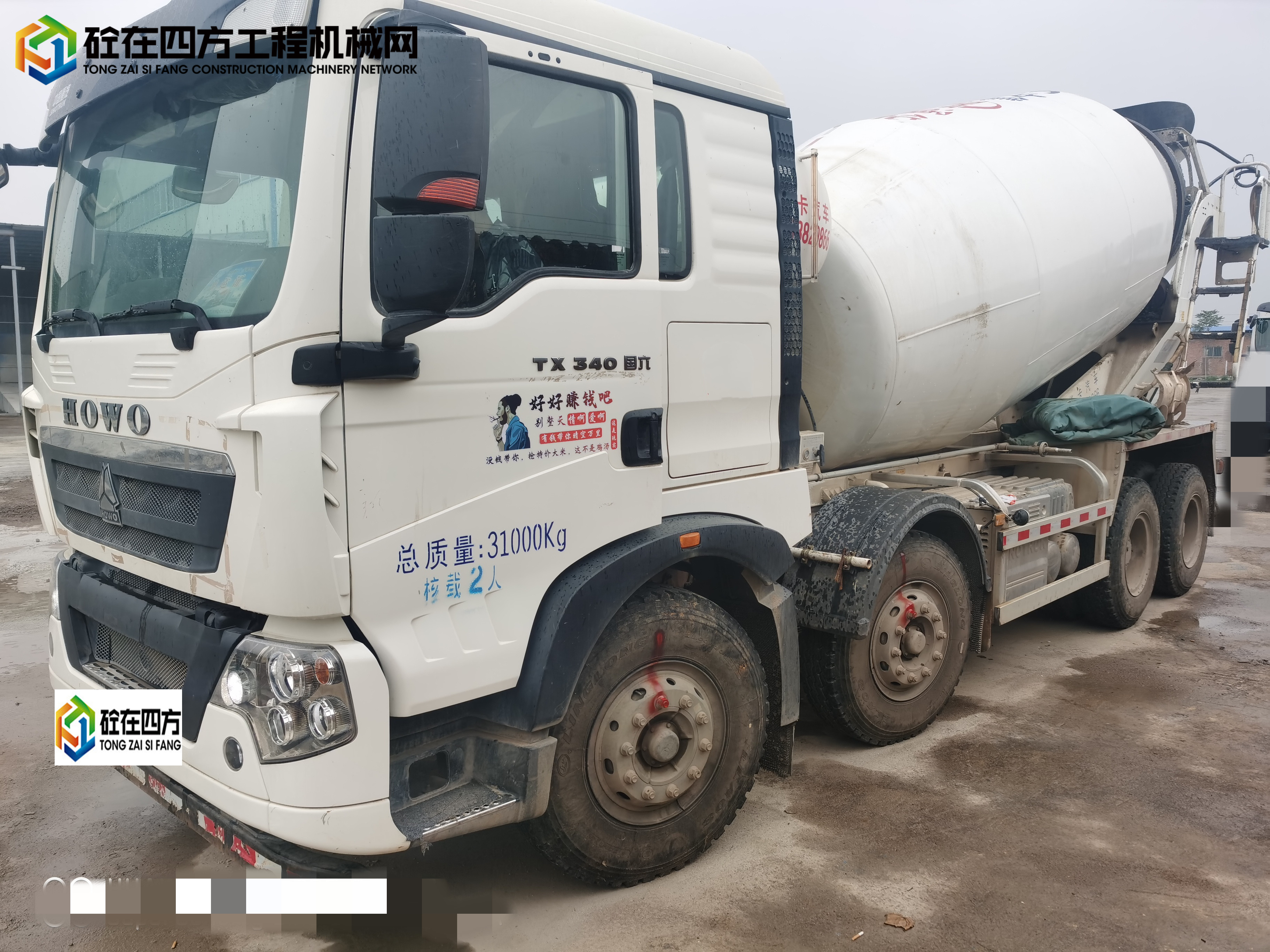 https://images.tongzsf.com/tong/truck_machine/20211102/16180a9cdd56d6.jpg