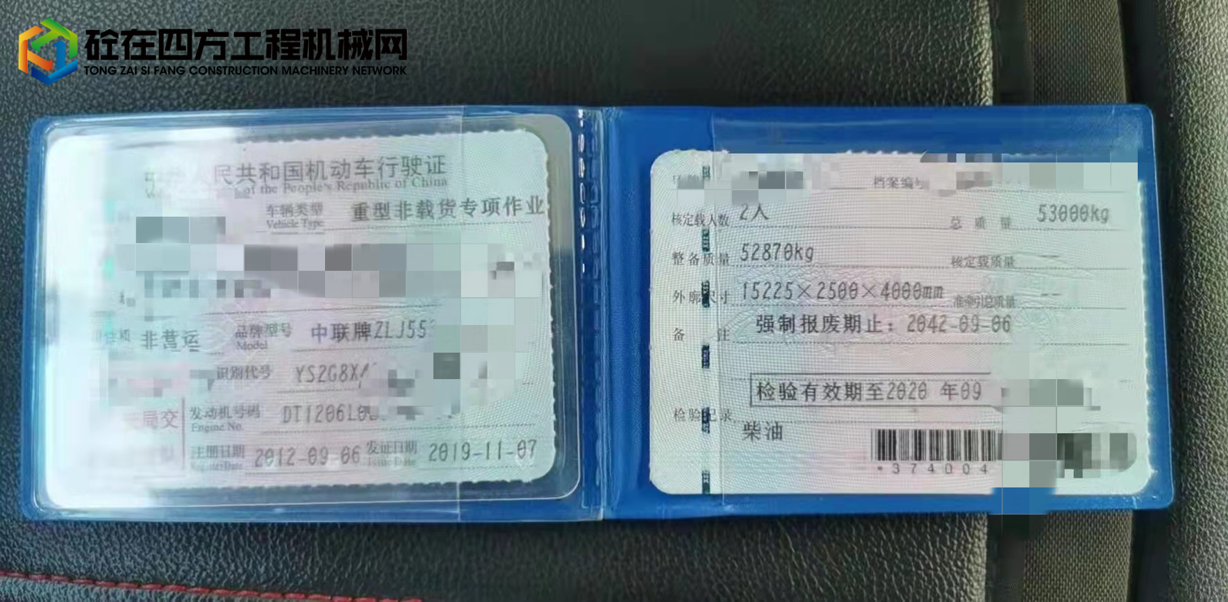 https://images.tongzsf.com/tong/truck_machine/20211102/16180d2d061de1.jpg
