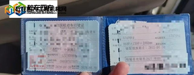 https://images.tongzsf.com/tong/truck_machine/20211102/16180d58424d93.jpg