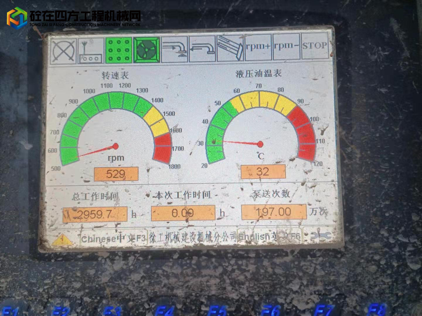 https://images.tongzsf.com/tong/truck_machine/20211102/16180db3a207ab.jpg