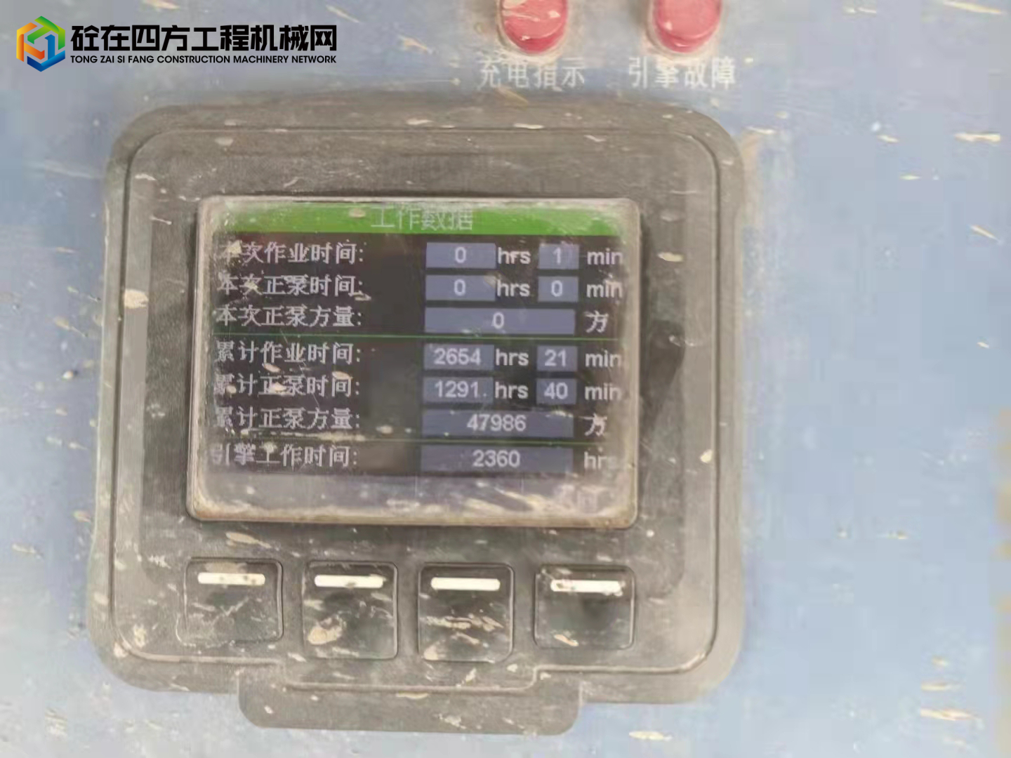 https://images.tongzsf.com/tong/truck_machine/20211102/16180e70cb913d.jpg