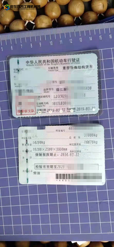 https://images.tongzsf.com/tong/truck_machine/20211102/16180ebf72206d.jpg