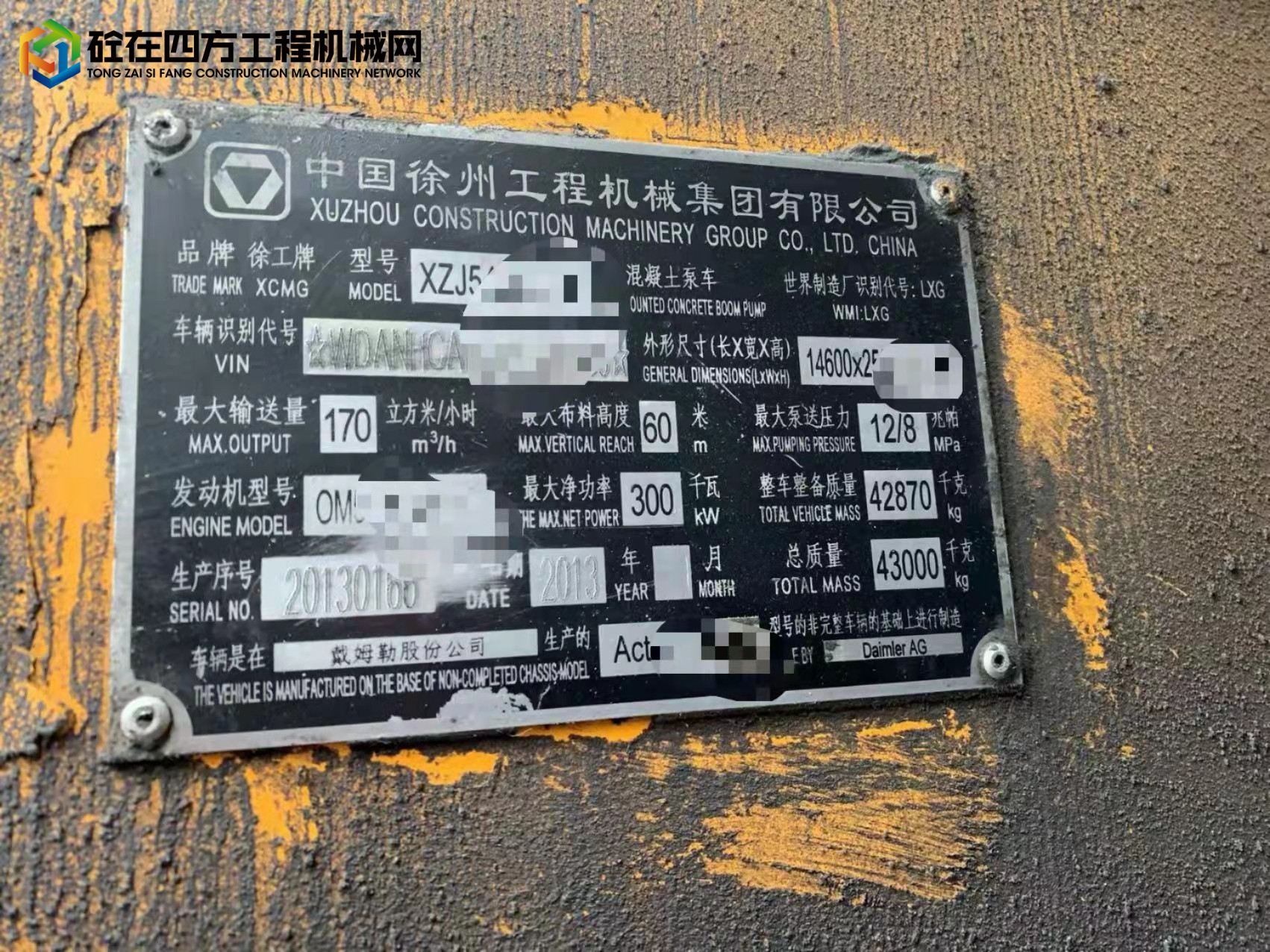https://images.tongzsf.com/tong/truck_machine/20211102/16180ef7d2c446.jpg