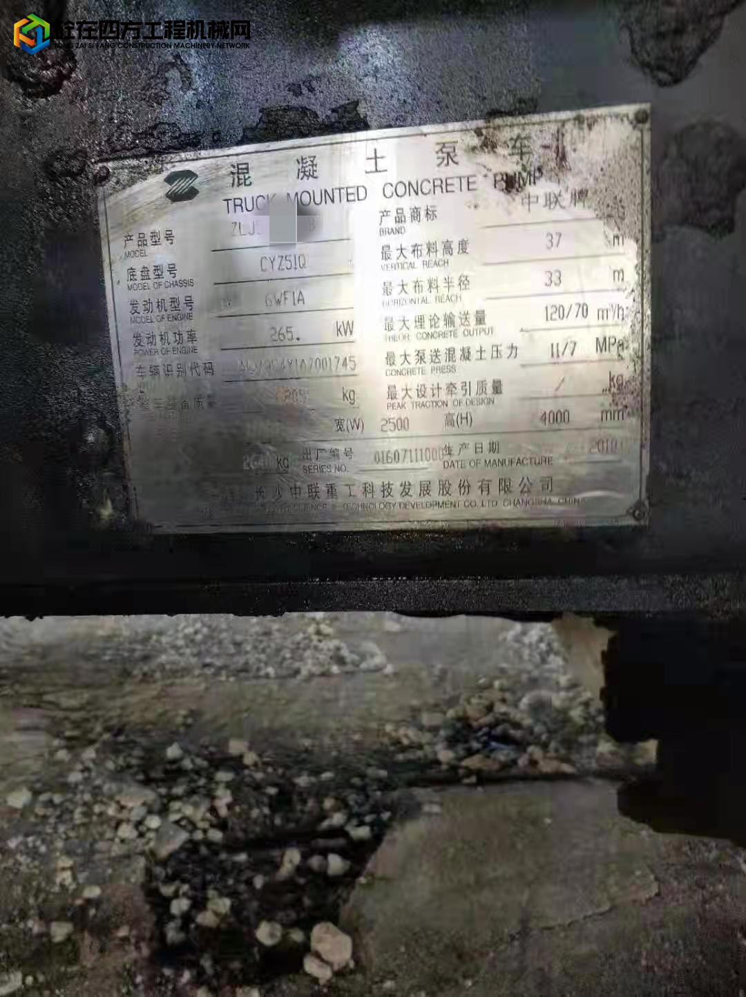 https://images.tongzsf.com/tong/truck_machine/20211102/16180f1ad426f4.jpg