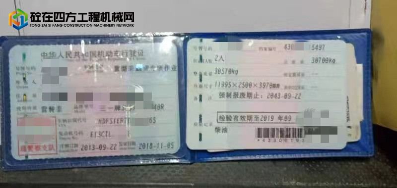 https://images.tongzsf.com/tong/truck_machine/20211103/16181e2105c8e0.jpg