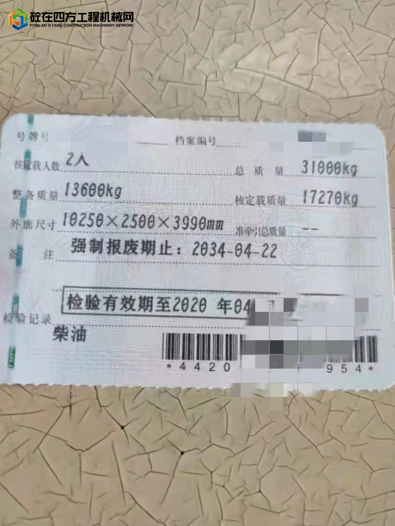 https://images.tongzsf.com/tong/truck_machine/20211103/16181e82319406.jpg