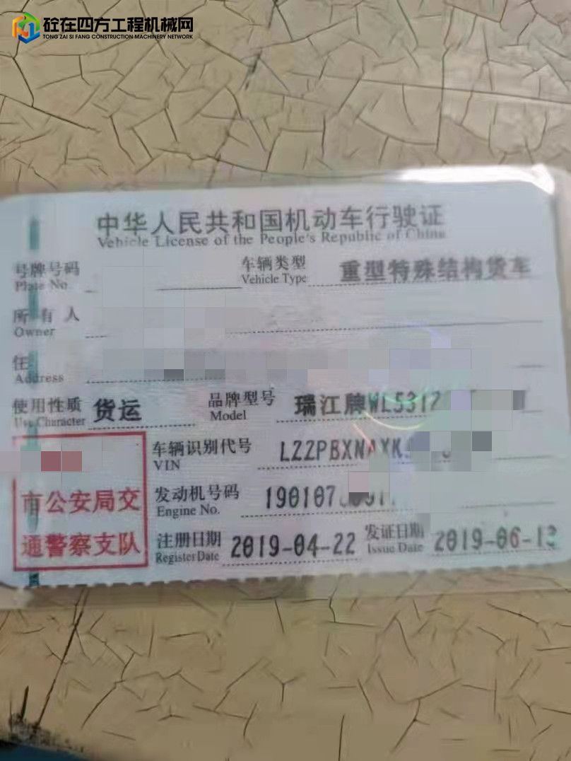 https://images.tongzsf.com/tong/truck_machine/20211103/16181e823a6fc0.jpg