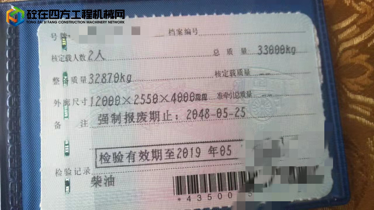 https://images.tongzsf.com/tong/truck_machine/20211103/16182002c44618.jpg