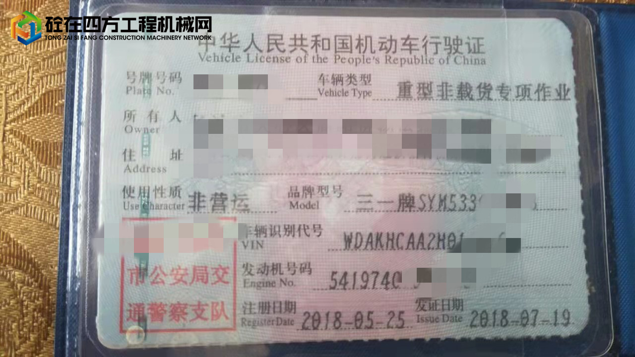 https://images.tongzsf.com/tong/truck_machine/20211103/16182002cea085.jpg