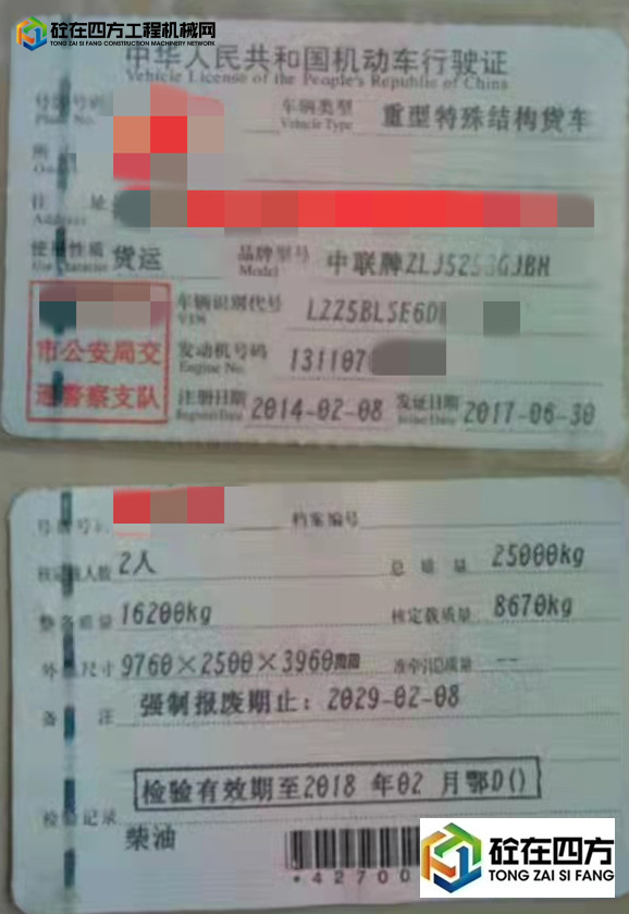 https://images.tongzsf.com/tong/truck_machine/20211103/161824f666717a.jpg