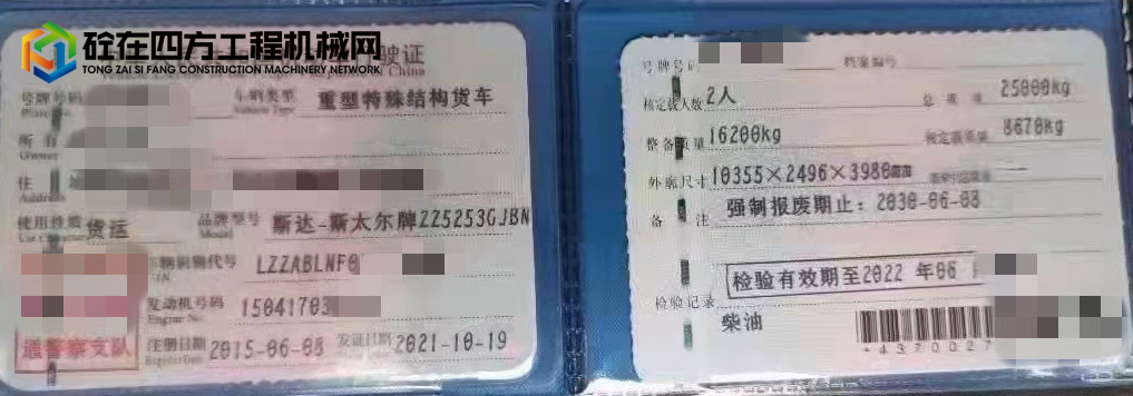 https://images.tongzsf.com/tong/truck_machine/20211103/161825566c3081.jpg