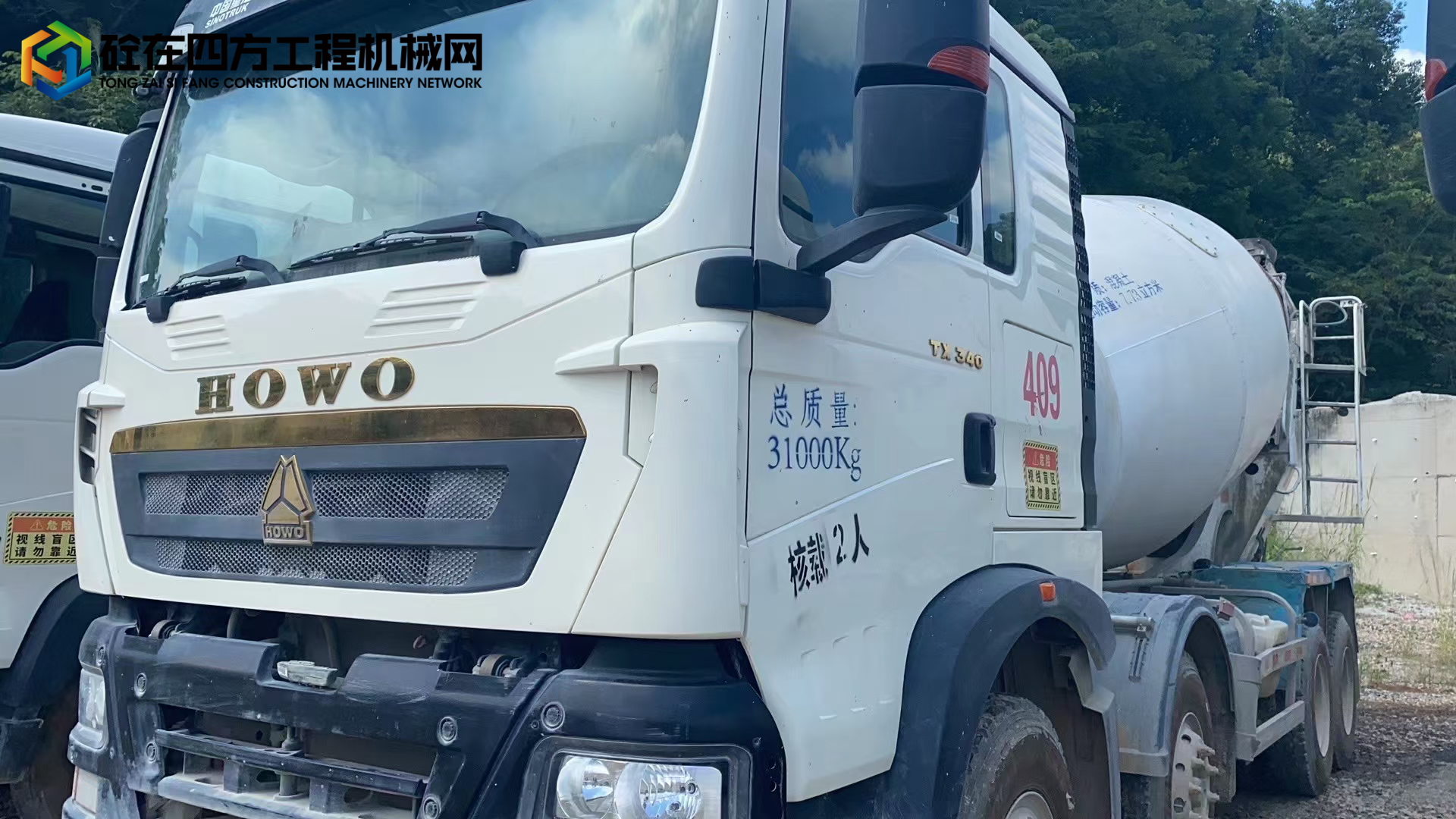 https://images.tongzsf.com/tong/truck_machine/20211103/161829dd8c132a.jpg