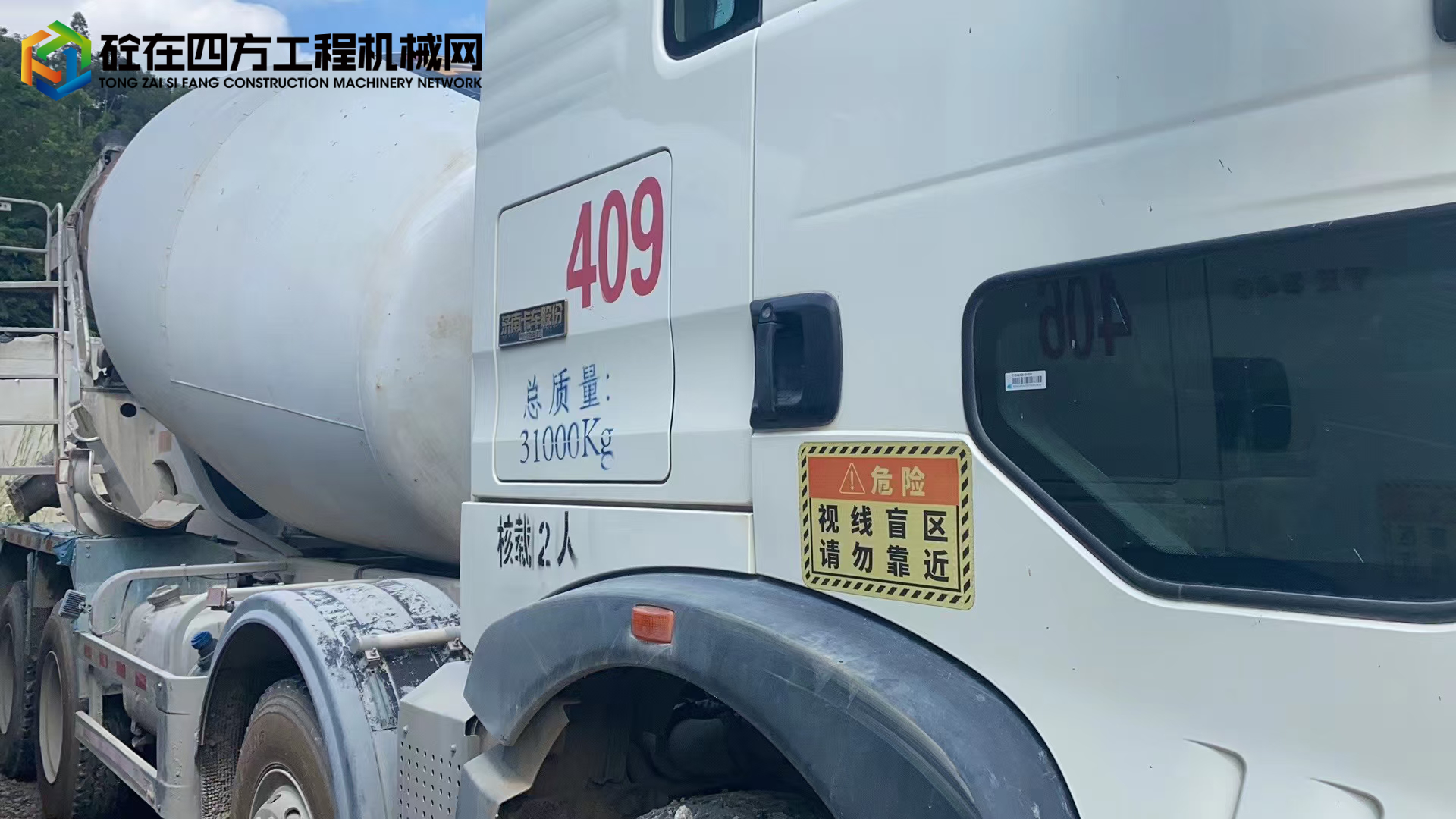 https://images.tongzsf.com/tong/truck_machine/20211103/161829ddaaabfd.jpg