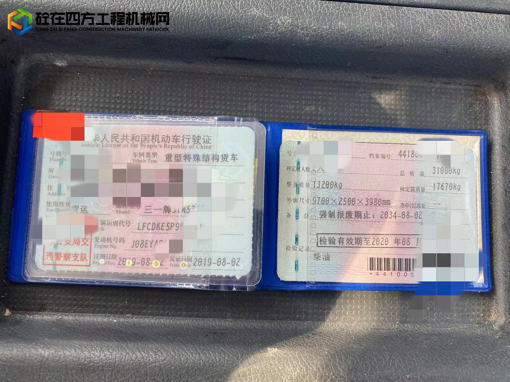 https://images.tongzsf.com/tong/truck_machine/20211104/161837a21302bf.jpg