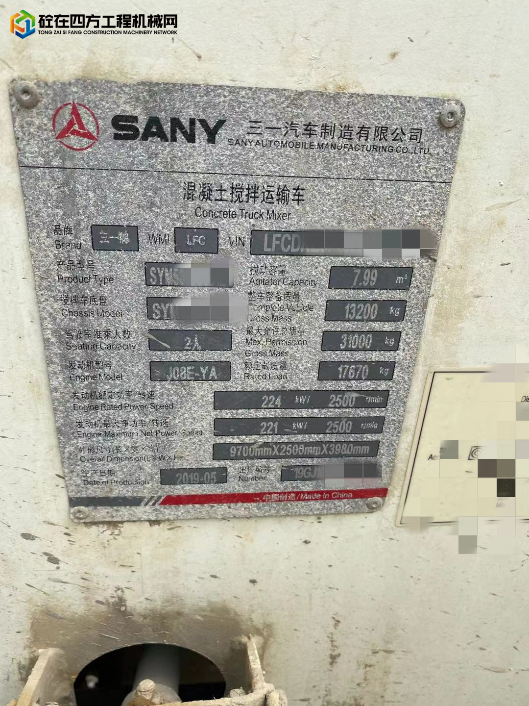https://images.tongzsf.com/tong/truck_machine/20211104/161837a22914b4.jpg