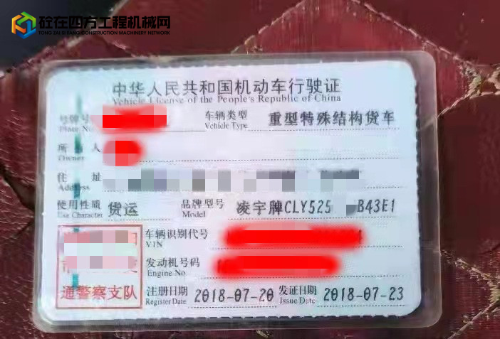 https://images.tongzsf.com/tong/truck_machine/20211104/1618394d21448c.jpg